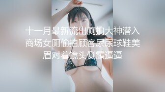 北艺舞蹈生勾引表演系同学尝菊,17厘米肉鸡体验无套爆菊