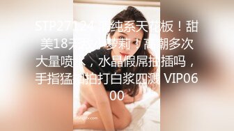 6/9最新 美少妇一线馒头B不小心碰到她屁股吓的杀猪一样大叫VIP1196