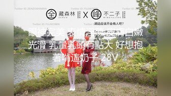 【新片速遞】黑丝大眼萌妹子，酒店和胖男无套做爱，互玩69舔舐粉木耳