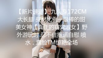  网红女神潮喷淫娃小水水发现风骚小女友在浴室紫薇 把她操喷了，黑丝美腿女神极度淫骚