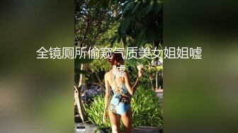 口球小乳夹微胖女神的极品诱惑，全程露脸大秀直播，听狼友指挥揉奶玩逼，逼逼特写自慰呻吟表情好骚不要错过