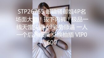 渣男PUA青春无敌美少女,刚读大一,就被调教的下海