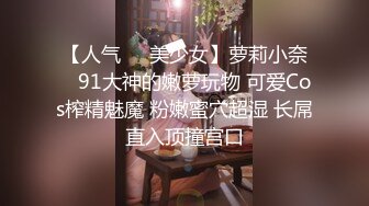 STP25685 高端极品，皮衣漂亮小姐姐，里面性感短裙，苗条身材D罩杯豪乳，被美女发现 VIP2209