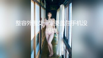 西安骚货人妻深夜露出