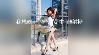 良家少妇婚内出轨偷情 和情人开房 足交 吃的鸡吧津津有味 穿渔网袜后入叫声很好听 无套深入