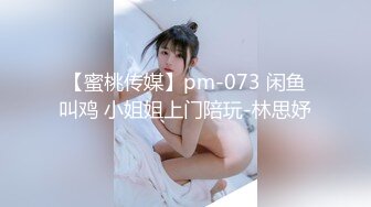 极品反差少女黑丝JK床上缠绵✿肥臀上位高潮疯狂潮吹，全程被干到神志不清在大鸡巴爸爸的鸡巴下变成淫荡的骚母狗