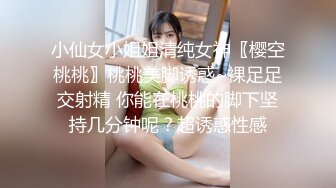 芝芝 嬌媚多姿的性感姿態半遮半掩 極致吊襪美腿翹臀暗香涌動