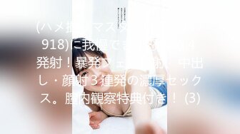 WANZ-818 高杉麻里の凄テクを我慢できれば生★中出しSEX！高杉麻里