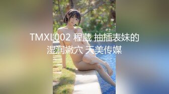 天上人间二部曲骚包酒女3P被干到狂喷水