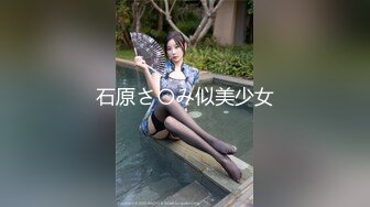 【新片速遞】 丰乳肥臀肉欲系美女！和姐妹一起双女秀！叠罗汉自摸骚逼，妹妹小穴挺粉，大肥臀掰穴特写[1.38G/MP4/03:20:15]