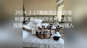 《极品CP?魔手?外购》女人坑女人！国内某商场简陋女厕无良女假装玩手机不停偸拍对面各种少妇小姐姐脱裤方便无水原版