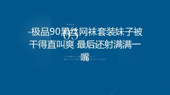 高端泄密流出火爆全网泡良达人金先生❤️约炮气质美少妇金贤雅切磋性爱姿势