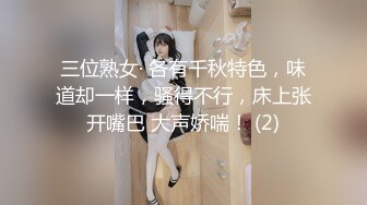 【我有一台拖拉机】胖子回归专攻高质量美少妇，妩媚温柔，2000人民币换来销魂一刻，人气爆棚香艳劲爆