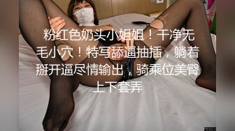 【剧情强上】2_4酒店鲜肉服务员闯入正在性爱情侣 被无套粗鲁爆菊花