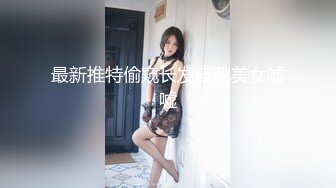 千禧傳媒 QX002 調教面試欲女技師 李允熙