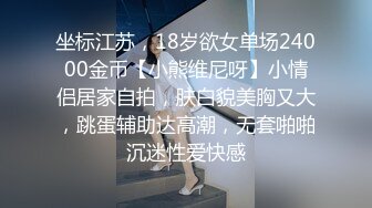 酒吧搭讪了一个蜂腰桃臀的03年反差博主