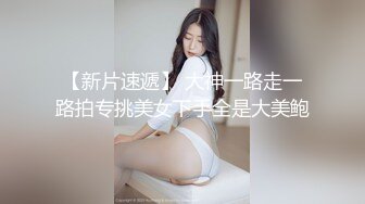 STP20982 给奶子和逼逼来点安慕希舔着吃，让骚逼吃奶油大鸡巴，淫声荡语黑丝高跟，诱人的大奶子无毛骚逼各种体位爆草