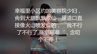 STP28585 麻豆传媒 MD0150-3 疫情下的背德假期 父女篇 艾秋