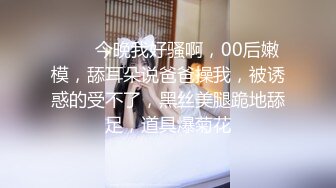 你的女神有钱人的母狗！推特富二代【上海大少爷】订阅性爱私拍②，约炮各行各业极品露脸母狗，人生赢家 (5)