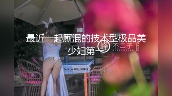 人气反差ASMR女网黄「deerlong」OF性爱私拍 少女在家用按摩棒抚慰自己把馒头穴震得通红2