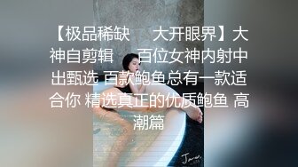 正宗老中医！专干客户逼~【骚宝】多场啪啪~扣穴~狂射中~~~~~！~-~~4天多场啪啪，扣穴，针灸~ (4)