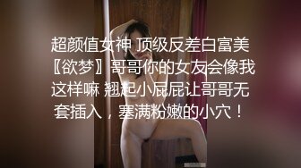 淫荡小骚货【小洛宝】颜值美少女，摆着骚穴很想被操  黑白丝袜足交 翘起屁股后入一脸享受