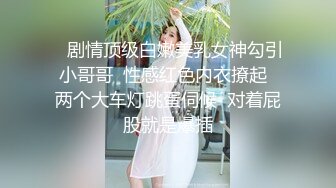 真枪实弹无套啪啪有这样的女朋友在身边你还有心思工作吗 - 新人颜值气质美女半雪