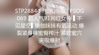 新交的身材超好的乖母狗，后入叫主人叫声超浪