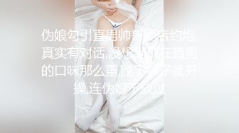 高颜值TS王小爱，16年直播全程跟粉丝干仗我是人妖又怎样，你不照样来看吗，对骂声音可爱死啦咦！！！