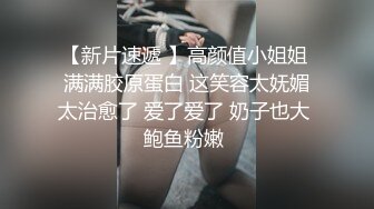 黑丝研究生女友，淫水多