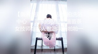 【温柔的小唐唐】第一天开播~19岁新人~大粉奶无套艹逼