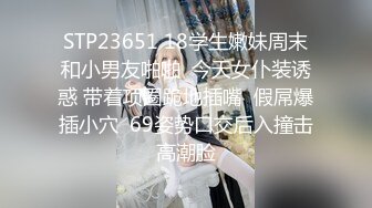 STP25372 清纯长相双胞胎妹妹，单人自慰秀，新买全自动小炮机，怼着多毛骚穴抽插，椅子上骑坐，掰开屁股加快档，道具挺好用