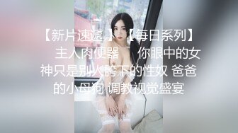 肤白貌美！长腿御姐！性感 美女秘书！【美惠子】撅起大屁股~真想干死她~ (1)