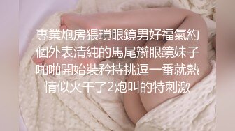 欧美黑白配公司出品系列JESSA,(4)