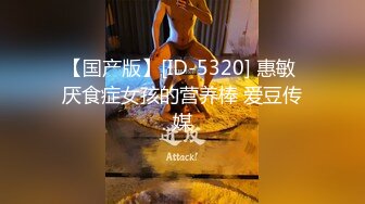 HMN-615 旦那を愛しているのに…危険日に、妊活【AI破解版】