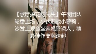 【曹长卿joker】蜜桃臀高校学生妹皮鞭调教掌掴毒龙