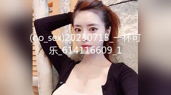 【新片速遞】 小情侣私拍泄密流出✅把清纯颜值女友调教成小母狗，波涛胸涌劲爆完美身材，表面清纯 私下小反差婊一个！