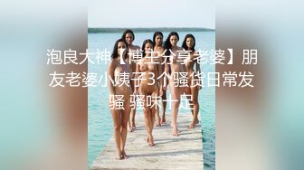 【钻石级推荐】麻豆传媒正统新作MD203-熏香麻醉女租客 虐恋强操 变态母子强奸性癖 乱伦双飞