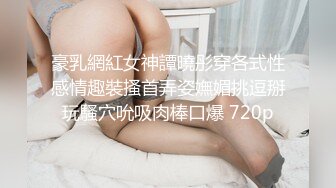 【安防酒店精品】JK开裆黑丝袜白虎妹被AV男优级别男友大力操