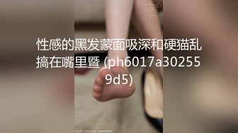 麻豆传媒&amp;猫爪影像MMZ-045吸精天使在人间【MP4/252MB】