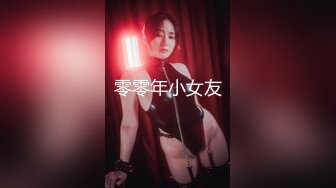 【新片速遞】   ⚫️⚫️真枪实弹折磨女奴！宁波SM玩女虐奴大神【抹香琼爸爸】最新私拍视图，啪啪蜡烛油封逼阴道榨汁扩肛下蛋各种花样玩穴