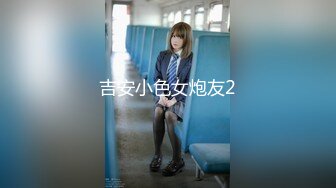 【高颜值❤️校花】井川里野✨ 极品00后美少女绝版 捆绑舔脚调教惩罚 女神沦为小母狗玩物