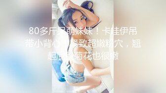 3500元微信上约到的某酒店DJ女,身材颜值超一流,互摸掰穴