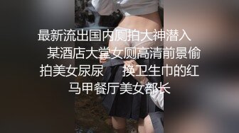 露天泳池边的白人姑娘和黑人小伙的激情啪啪