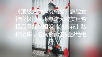 北京无套怼母狗