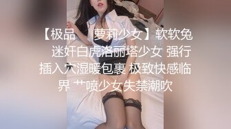 长相文静斯文眼镜妹,纯纯外表下没想到这麽臊,电动马达臀疯狂抖动