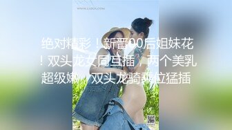 奶牛情趣服嫩妹