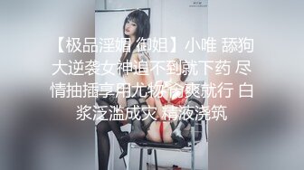 ⭐舞蹈校花⭐4P舞蹈校花第三弹 记录校花女神沉沦多人游戏 沦为母狗实录 极品身材长腿美乳诱惑射屏 4P轮流肏到求饶！