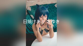 【秀人】尤妮丝和小海臀Rena 稀有联动黑丝骚丁