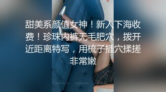 STP23859 很久没播极品颜值女神  回归后依旧那么骚  撩起衣服露美乳 奶头也是粉的  假屌爆插多毛小穴  牛奶吐